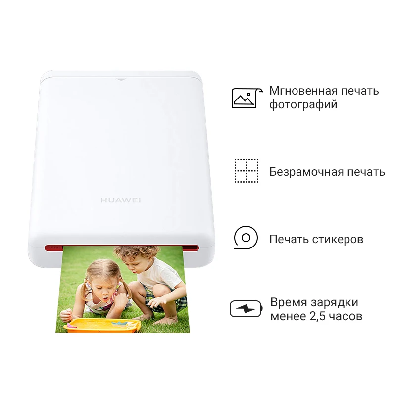 Портативный фотопринтер Huawei CV80 Размер фото:2 x 3 дюйма [официальная гарантия, быстрая ]