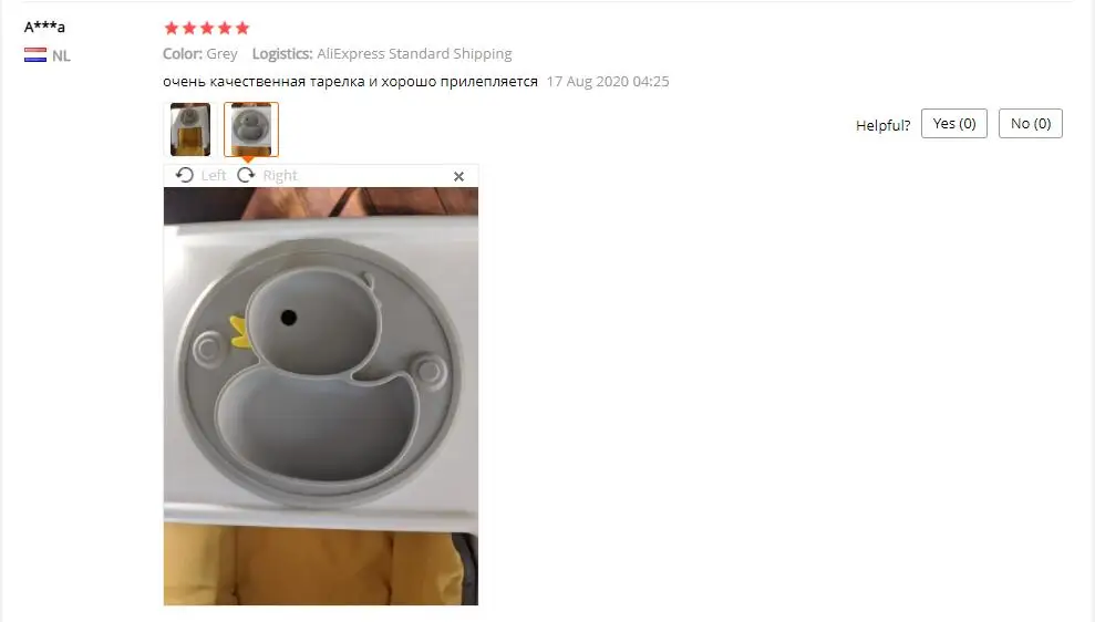 QQ截图20200907114325