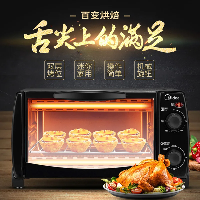 

T1-108B Household Multifunction Baking 10 liters Mini Exquisite Small electric oven Genuine specials