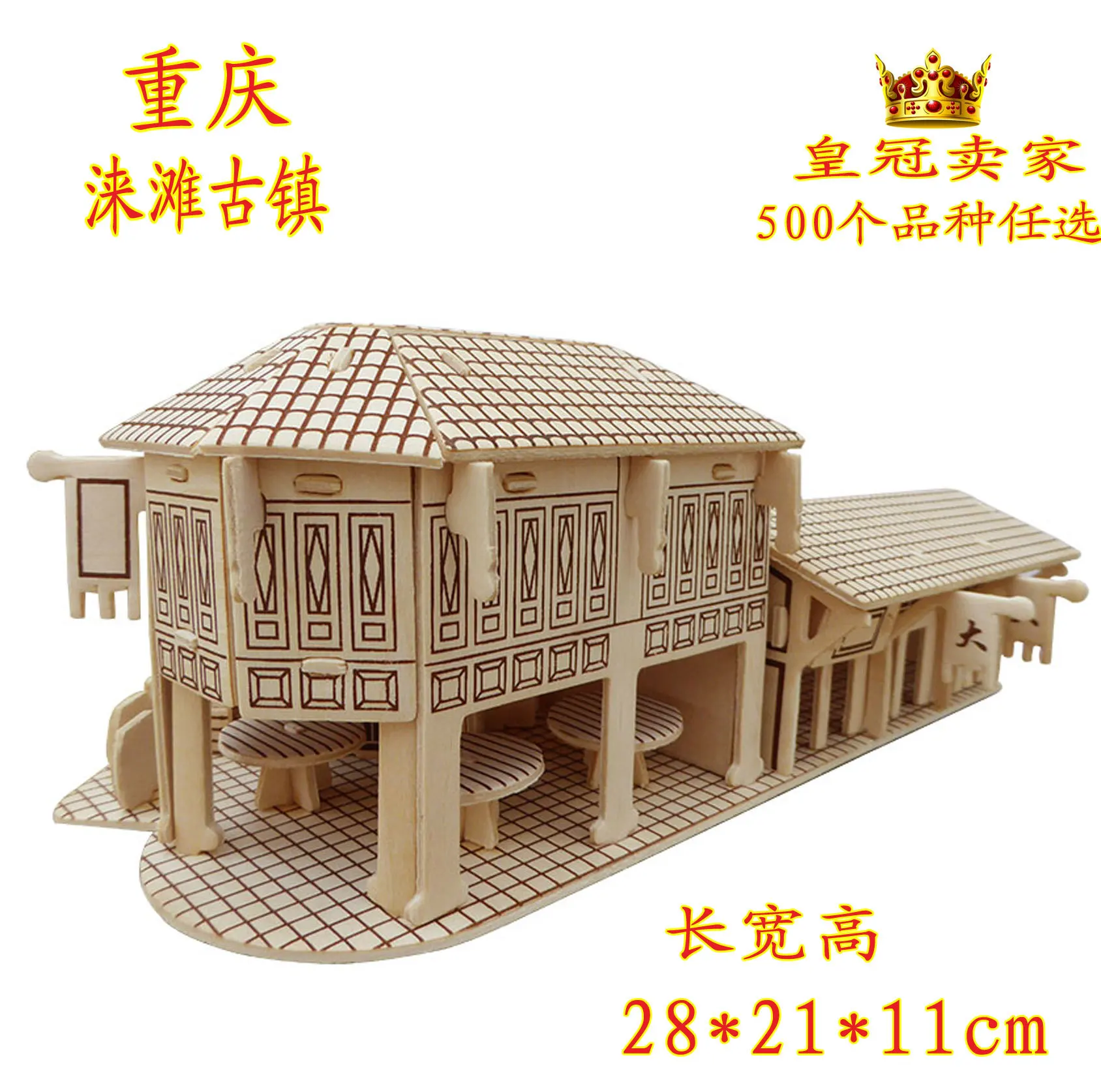 Heshun 3D обучающая головоломка деревянная DIY собранная модель архитектура модель игрушки