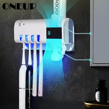 ONEUP Solar Energy Toothbrush Sterilizer with Automatic Toothpaste Dispenser Ultraviolet Toothbrush Holder Bathroom Accessories