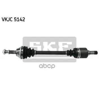 

Drive Assembly SKF art. Vkjc5142