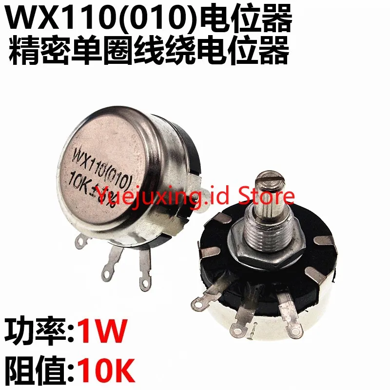 Резистор Регулируемый WX110 010 WX010 10K 1 Вт G278 5 шт. |