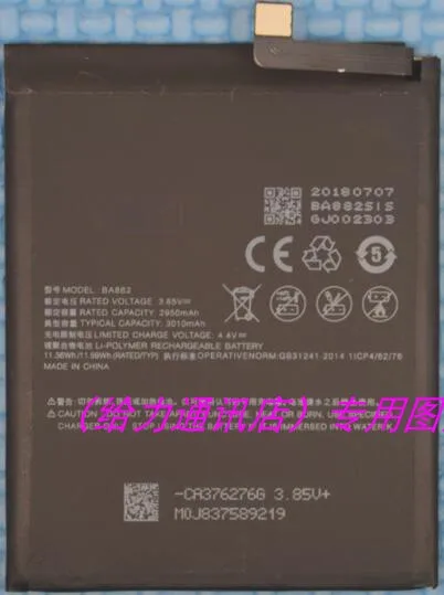 3010mAh BA882 Battery For Meizu 16TM 16TH Batterie Bateria Accumulator Mobile Phone with Repair Tools | Мобильные телефоны и