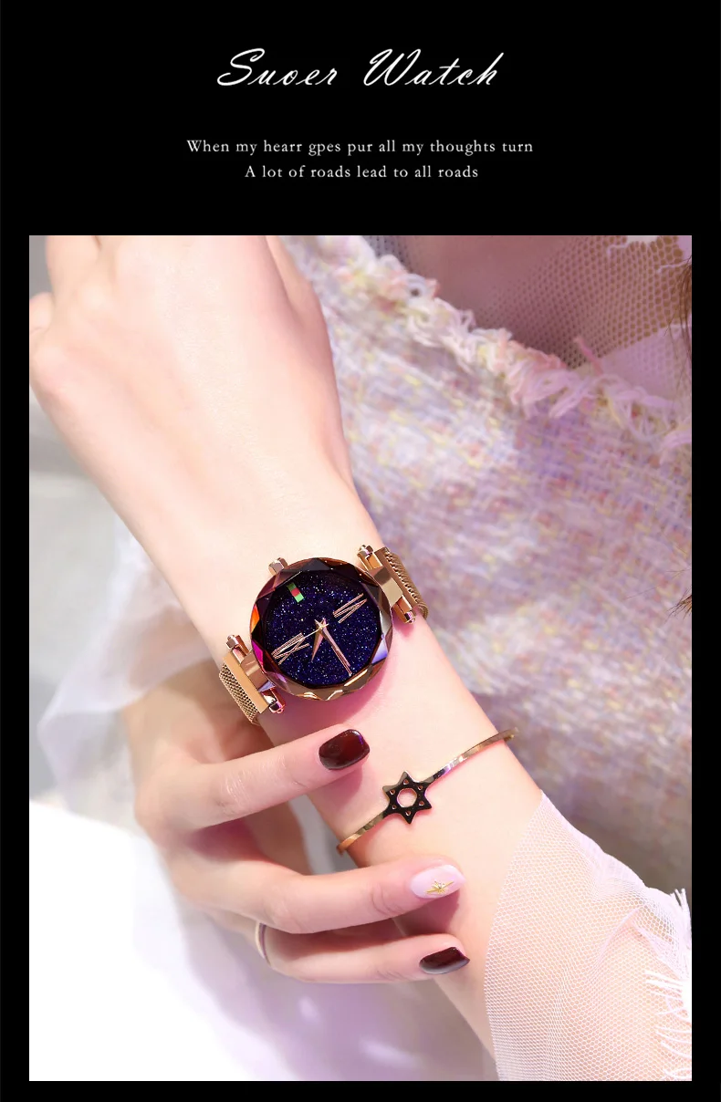 Роскошные женские магнитные часы, Индивидуальные Романтические Звездные браслет с изображением неба, часы с римскими цифрами, дизайнерские кварцевые часы Relogio