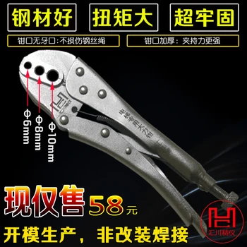 

Elevator speed limiter tester, calibrator, detector special pliers, wire rope special pliers