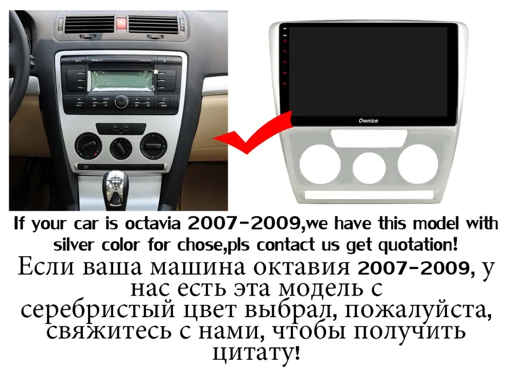 Top 360° Camera 4G SIM Android 9.0 4G+64G DSP SPDIF CarPlay GPS Navigation  Radio Car Multimedia Player for Skoda Octavia 2007-2014 8