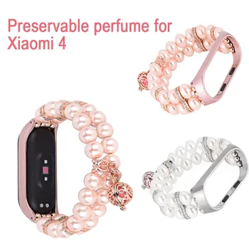 

Summer Ladies Strap For Xiaomi Mi Band 4 Suitable Pearl Perfume Wristband Metal Shell Replacement Wrist Strap Smart Watch Band