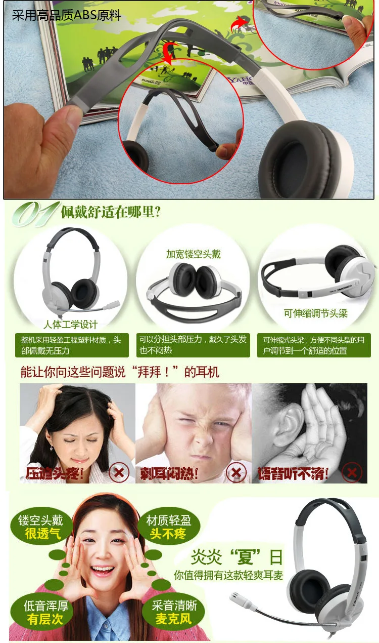 Canleen/Jiahe Ct-637 гарнитура для ноутбука