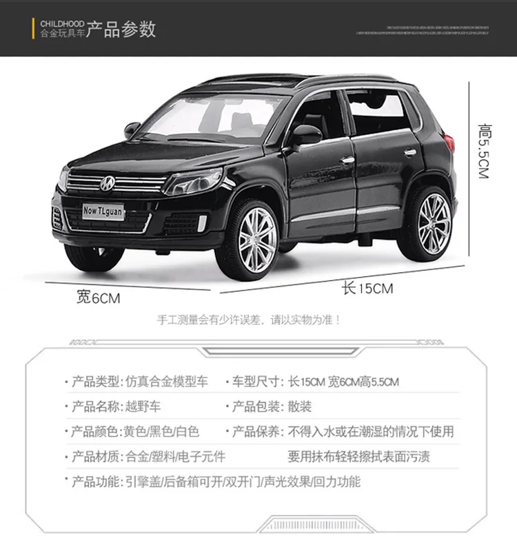 Лидер продаж cai li xin 1: 32 Tiguan модель автомобиля из сплава семь открывающихся дверей воин звук и светильник внедорожник Металл