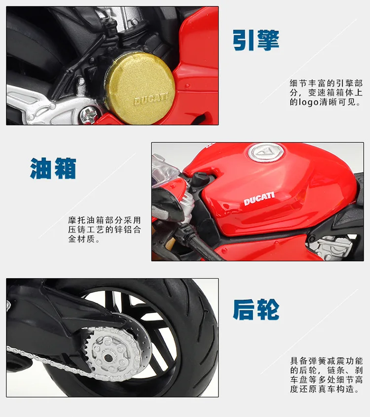 1:12 Maisto DUCATI 1199 Panigale металлическая литая под давлением мотоциклетная Коллекционная модель мотоцикла