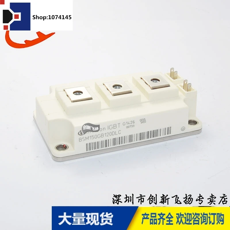 BSM150GB120DLC150A1200V/