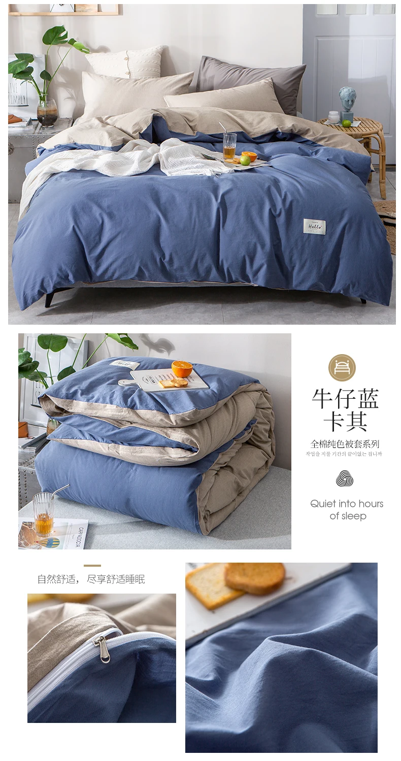 Хлопок, пододеяльник, 1 шт., комплект постельного белья, одеяло/покрывало 150*200/180*220/200*230/220*240 см, король, королева, полный двойной размер
