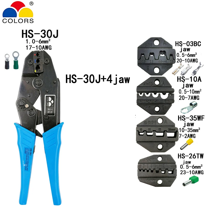 HS30J 4JAW Многофункциональный обжимной инструмент с храповым механизмом, профессиональный обжимной инструмент 0,5-35 мм2, обжимные плоскогубцы, обжимные плоскогубцы, HS-30J инструменты электрика - Цвет: HS30J 4JAW