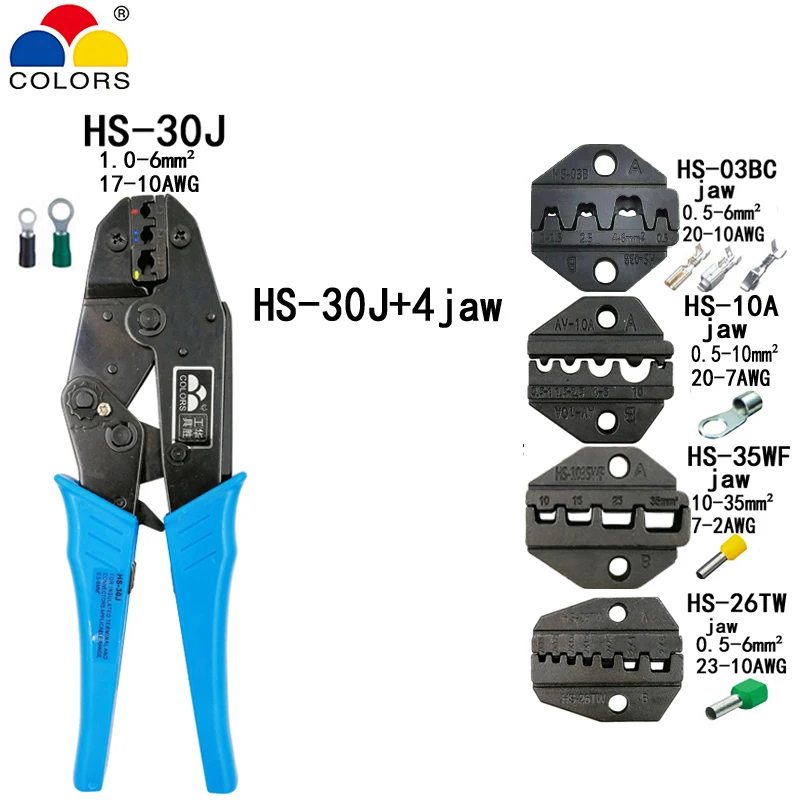 Многофункциональный обжимной инструмент с храповым механизмом, профессиональный обжимной инструмент 0,5-35 мм2, обжимные плоскогубцы, обжимные плоскогубцы, HS-30J инструменты электрика - Цвет: HS30J 4JAW