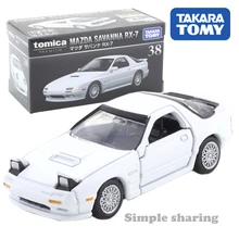 most expensive tomica