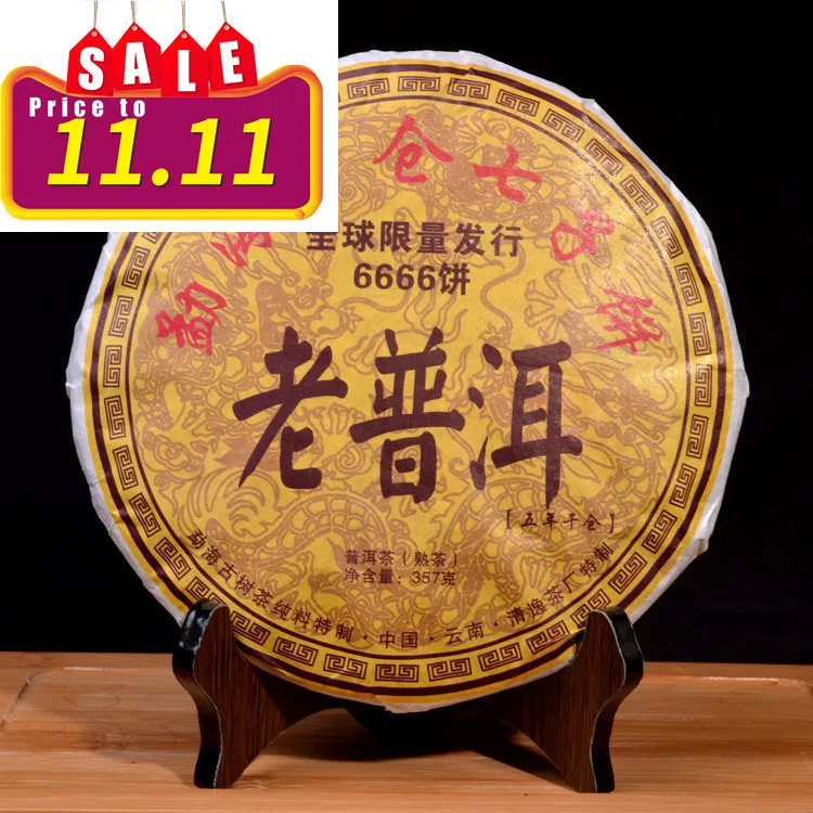 

357g Chinese Anxi Tiekuanyin Tea Fresh Green Oolong Tea Weight loss Tea BeautyPrevent Atherosclerosis Cancer Prevention Food