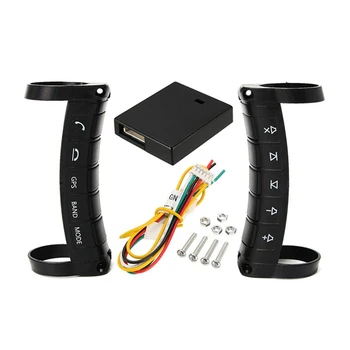 

1 Set Universal Square Control Steering Wheel Controller Universal Wireless Multifunctional DVD Navigation Button Remote Control