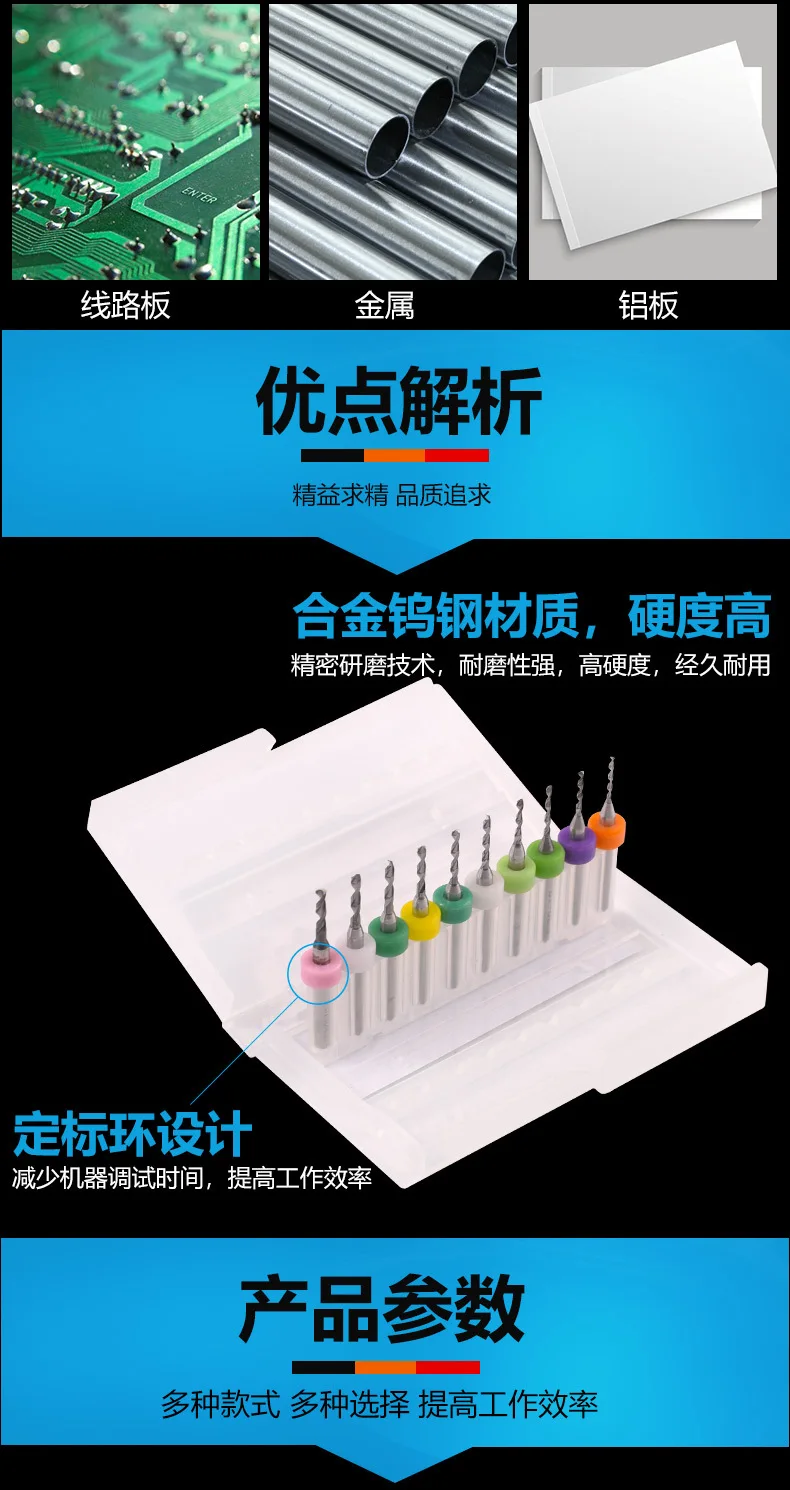 Монтажная плата PCB сверло/импорт ding bing zuan/твердосплавное маленькое сверло/сверло для резьбы