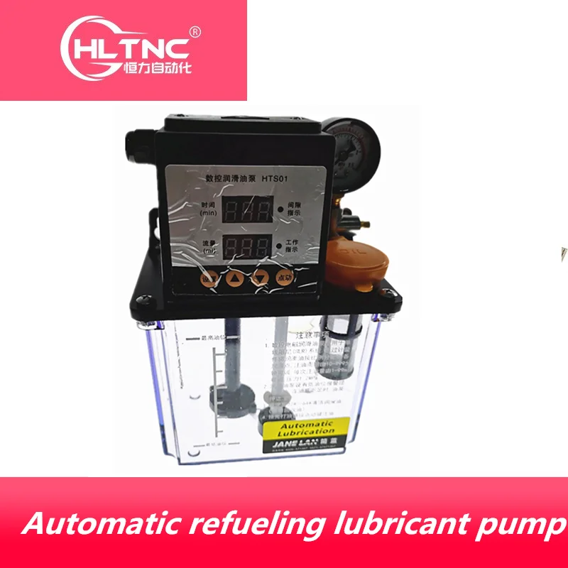 Automatic lubricating pump 110V 220V CNC machine tool lubricating oil pump gear lathe electric electromagnetic filler pot