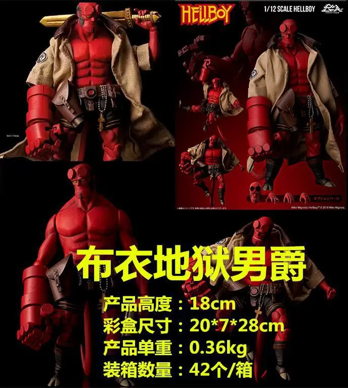 

Marvel qian zhi lian Hellboy HELLBOY Boy 1/12 Commoner Movable Joint Figurine Garage Kit