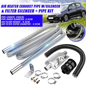 

250cm Air Parking Heater Ducting Pipe Exhaust Pipe Muffler Air Intake Filter Hose Clips For Diesel Heater
