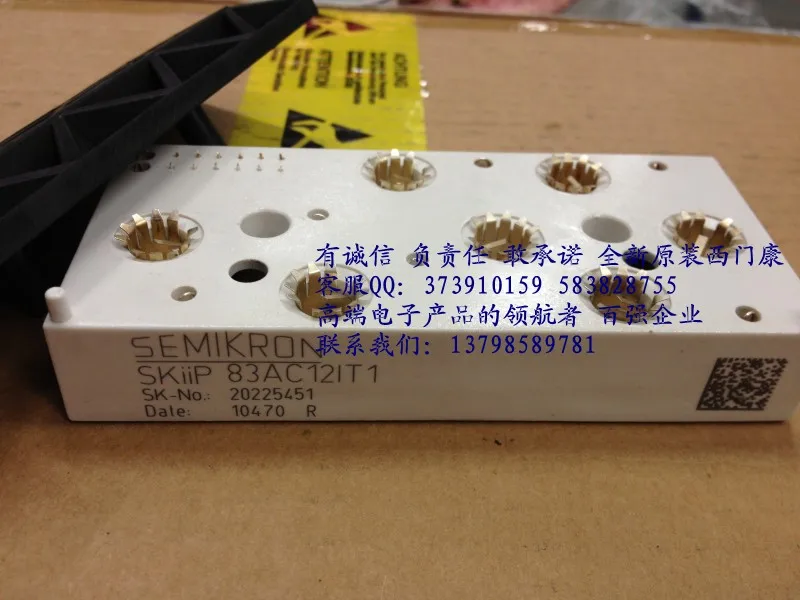 Горячая точка SKIIP83AC12IT1 импортные SKIIP82AC12IT1-HNTM
