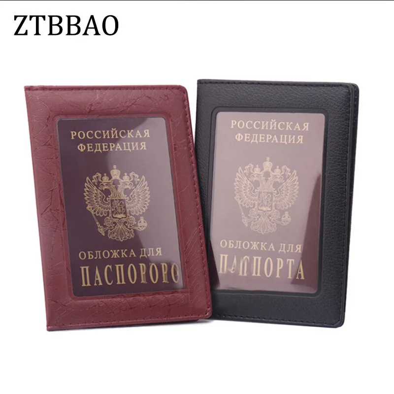 ZTBBAO Russia Passport Cover Waterproof The Cover of the Passport Transparent Clear Case For Travel Passport Holder