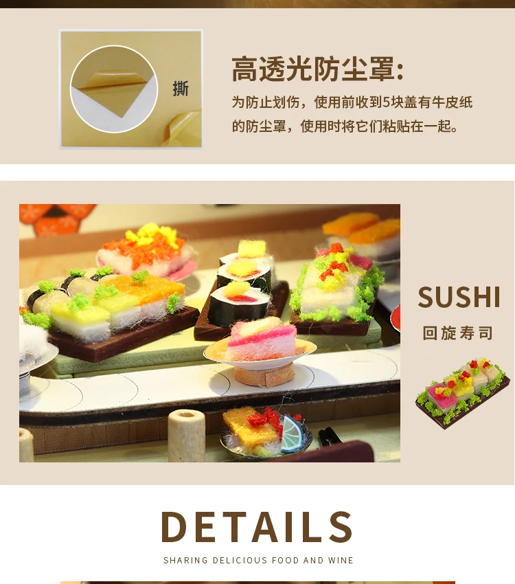 M2011中文详情_07