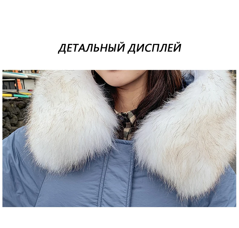 JOJX новое зимнее пальто женское большое-воротник средней длины с капюшоном Толстая парка теплое зимнее пальто Дамская куртка