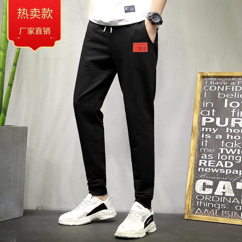 

Casual Pants Men's 2019 Spring And Autumn Casual Versatile Solid Color MEN'S Pants