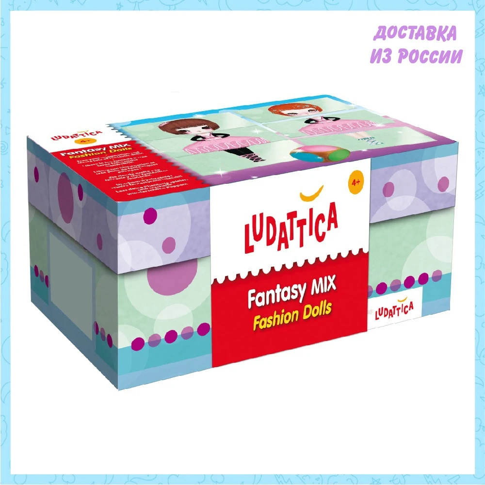 Игра настольная LUDATTICA МОДА-МИКС |