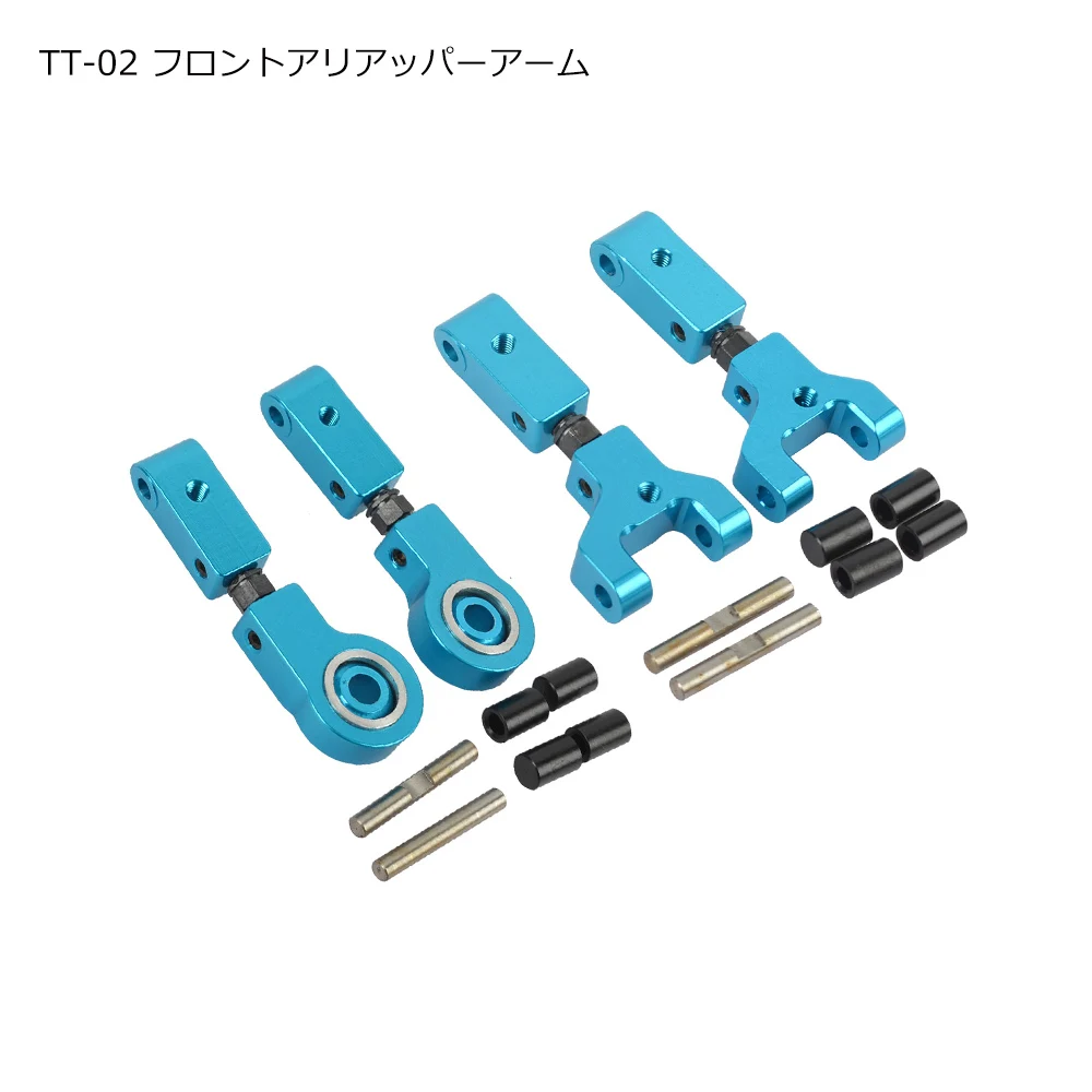 

Aluminum Alloy TT-02 Front Rear Upper Arm for Tamiya TT02 51528 B Parts