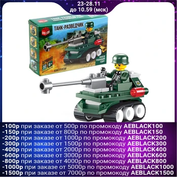 

Designer "tank scout", 50 parts