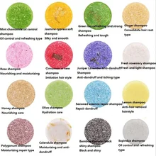 13 цветов, 55 г, шампунь для волос ручной работы, мыло, холодная обработка, корица, имбирь, шампунь, бар, чистые шампуни для волос, средство для ухода за волосами