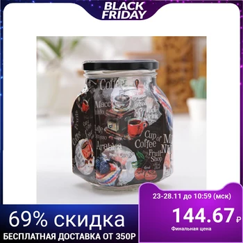

Bank for bulk products "Coffee break", 800 ml