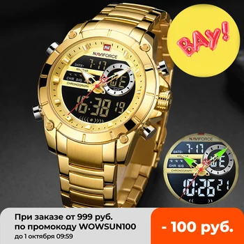 Military Sport Wrist Watch Gold Quartz Steel Waterproof Dual Display