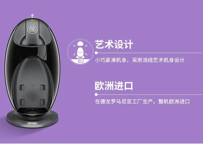 Nescafe Dolce Gusto 15bar pump pressure 