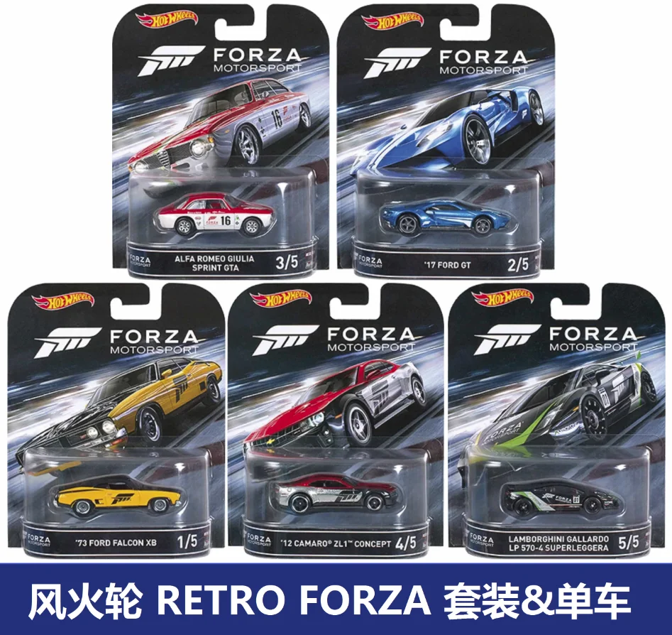 hot wheels forza collection
