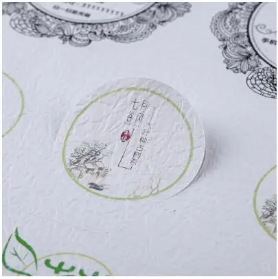 QQ截图20191226141654