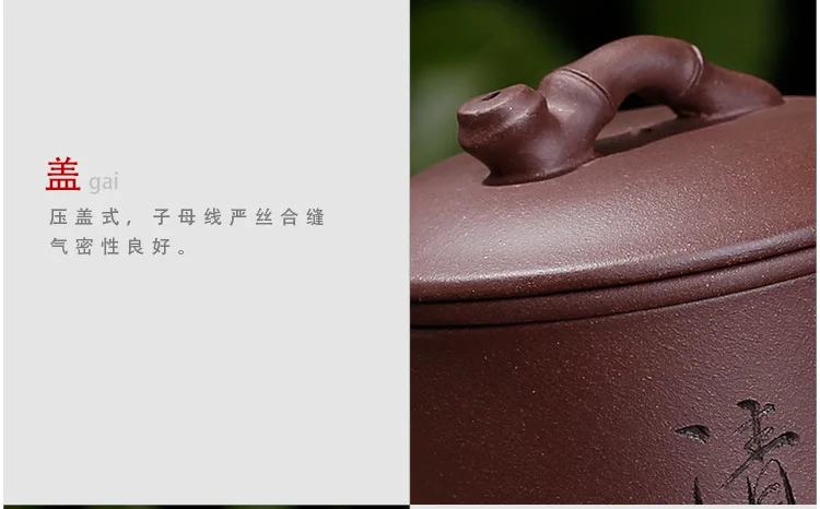 Raw Ore Clay Cup with Cover Fragrance Four-piece Set zhu jie bei Gift Customization Tea Ceremony Company Lettering Conference Gi