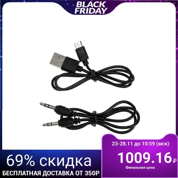 

Портативная колонка LuazON, AUX, USB, FM, microSD, 3 Вт, 500 мАч, чёрная 4283557