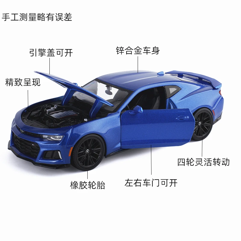 Модель автомобиля Maisto 1:24 для Chevrolet Camaro zl Bumblebee игрушечная машинка из сплава с