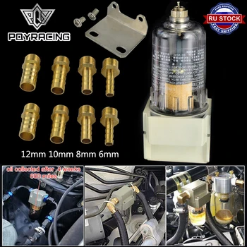 

Air Oil Separator Oil Catch can Tank Engine Oil Filter out impurities Auto Accessories Universal PQY-OST01