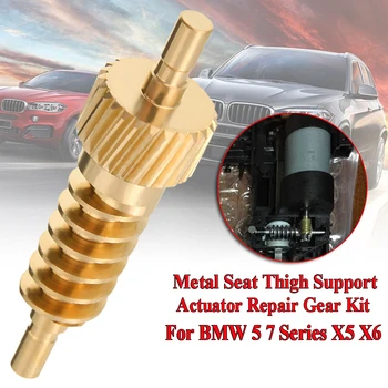 

For BMW 5 7 Series X5 X6 52107068045 Durable Metal Seat Thigh Support Actuator Repair Gear