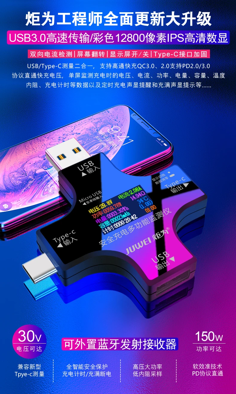 Фонарь для type-C линии передачи данных мобильный телефон метр 4C5 huawei P9 leeco 1S2 Быстрая зарядка USB вольтметр тестер