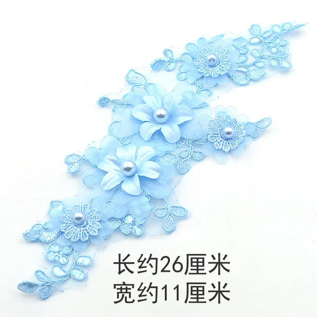 Color-Flower-Pearl-Lace-Trim-Patches-Bride-Wedding-Dress-Patch-DIY-Headdress-3D-Lace-Fabric-Accessories.jpg_640x640 (5)