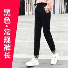 Женские новые осенние белые джинсы с высокой талией джинсовые брюки с эластичной талией