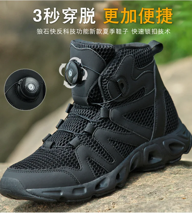 Eu 37-44 Light Amphibious Tactical Boots Outdoor Camping Hiking Trekking Wading Shoes Women Sports Training Ventilation Sneakers