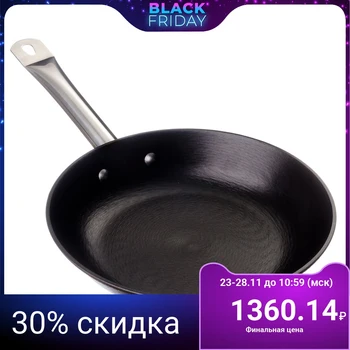 

Frying Pan cast iron D. 26 cm Satoshi, non-stick coating